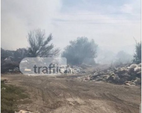 Гори сметището в Пловдив