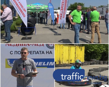 Пловдивска компания забавлява партньори и семействата им с Ден на отворените врати