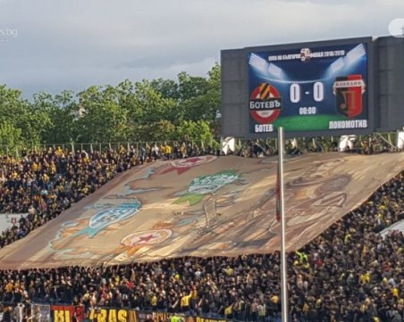 Феновете подкрепиха Николай Киров и Георги Самуилов