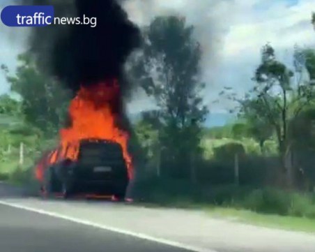 Кола гори на автомагистрала Тракия, шофирайте внимателно