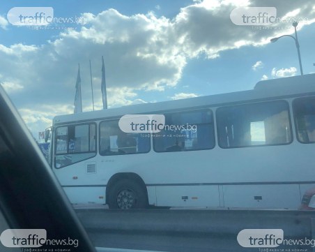 Тежка верижна катастрофа с автобус на изхода на Пловдив