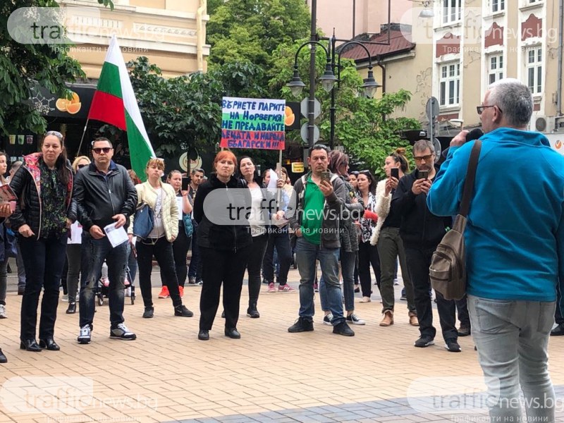Недоволни родители протестираха срещу Националната стратегия за детето в София