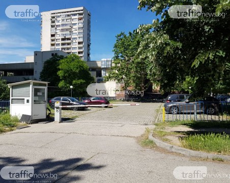 Дават на търг паркинг в центъра на Пловдив, Общината се отказа от него