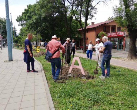 Откриват Алеята на кирилицата днес в Пловдив