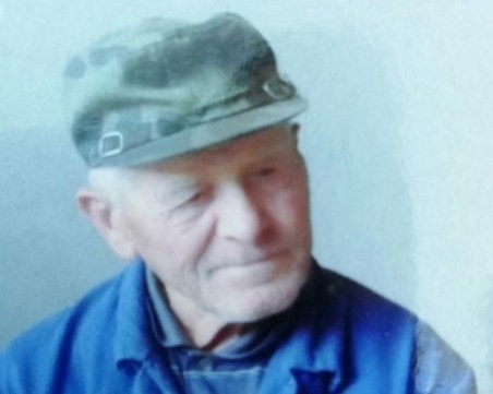 86-годишният дядо Исмаил е в неизвестност. Виждали ли сте го?