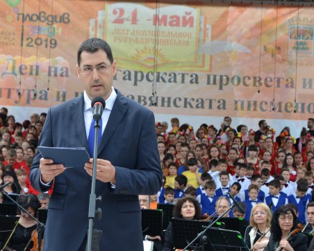 Кметът на Пловдив поздрави учителите и учениците за празника