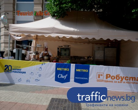 Кулинарни изкушения дебнат посетителите на 
