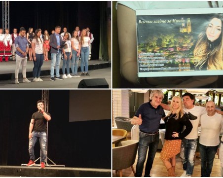 Търновци дадоха пример на цялата страна! Събраха 20 000 лева за болно момиче