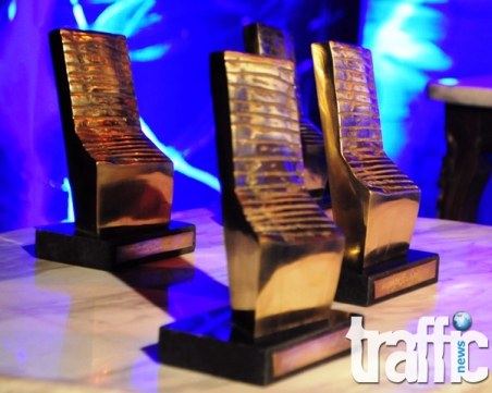 Връчват наградите 