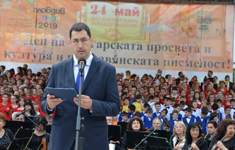 Кметът на Пловдив поздрави учителите и учениците за празника