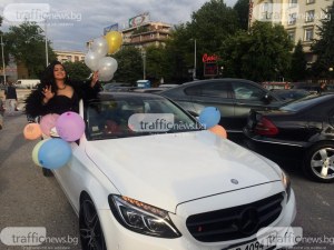 На добър час, абитуриенти! Забавлявайте се от сърце!