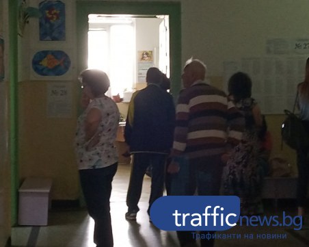 25 членове на СИК в Пловдив са се успали, наложи се замяна