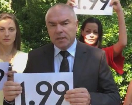 Марешки с трик в деня на избори: Свали цените на бензина и дизела