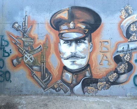 Огромен графит почита Борис Дрангов, 102 години след смъртта му