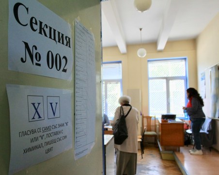 Пиян член на СИК в Дупница, дрегерът му отчел 1,5 промила