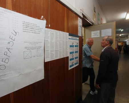 В коя секция да гласувам? Проверка: Онлайн, с SMS на 18429 или обаждане на 0800 1 4726