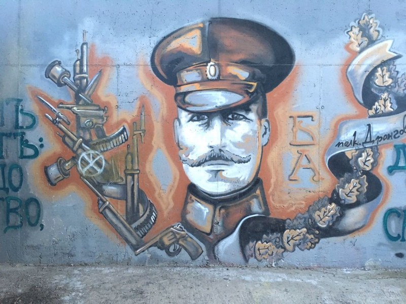 Огромен графит почита Борис Дрангов, 102 години след смъртта му