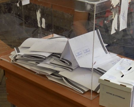 ГЕРБ бие с близо 10% БСП в Пловдив, ВМРО с три пъти повече гласове от ДПС