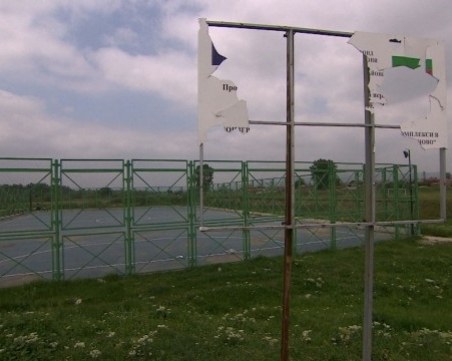 Стадиони за милиони по селата: Вместо детски глъч – кравешко мучене!?