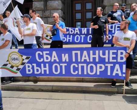 Автомобилисти под прозорците на властта: Искаме да върнат лиценза на БФАС