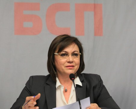 БСП се връща в парламента!