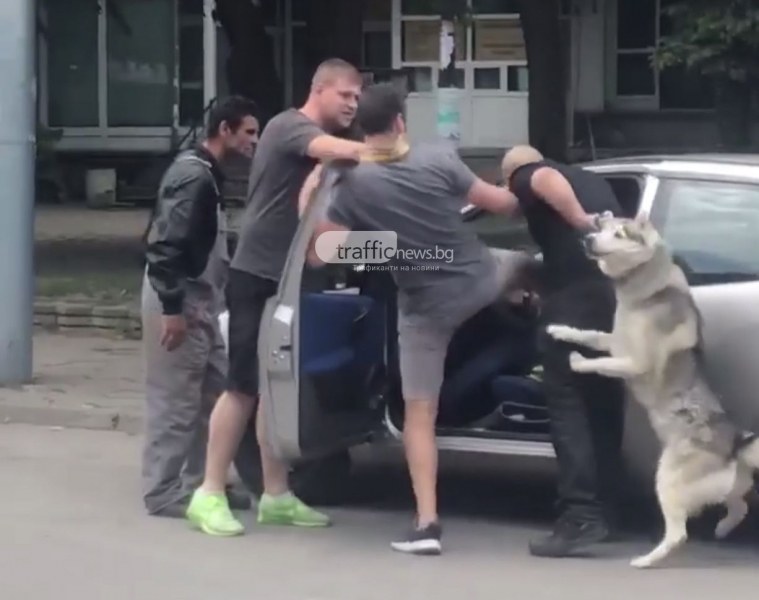 Задържаха и глобиха биячите на шофьор в Пловдив
