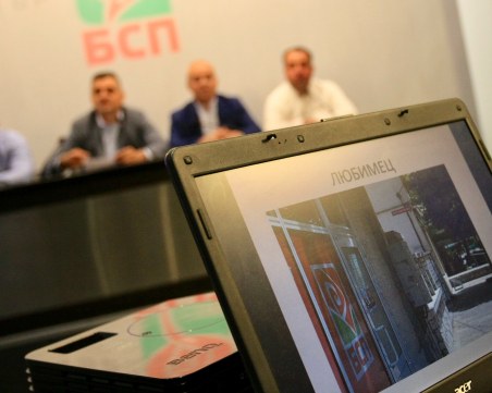 БСП се връща в парламента – от утре! Искат оставката на Владислав Горанов