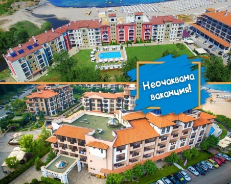 Неочаквана ваканция!  5-звезден уикенд на морето е подаръкът при покупката на нов дом