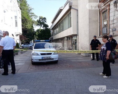 Сигнал за бомба затвори съда в Пловдив, районът е отцепен