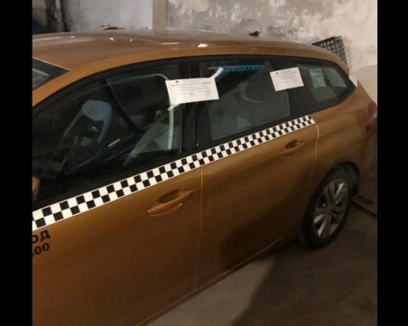 Твърда цена, без касов бон... 