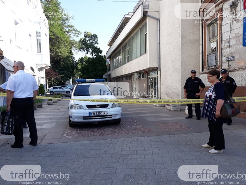 Сигнал за бомба затвори съда в Пловдив, районът е отцепен