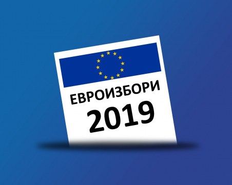 Окончателните данни от ЦИК: ГЕРБ печелят вота, но пък губят мандат