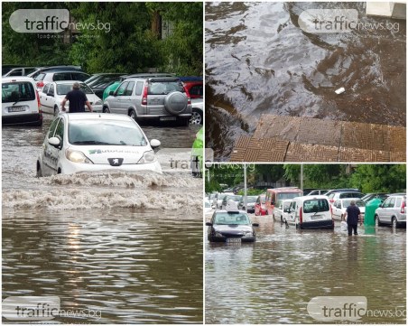 Бедствие! Пловдив се удави, улици и подлези са блокирани