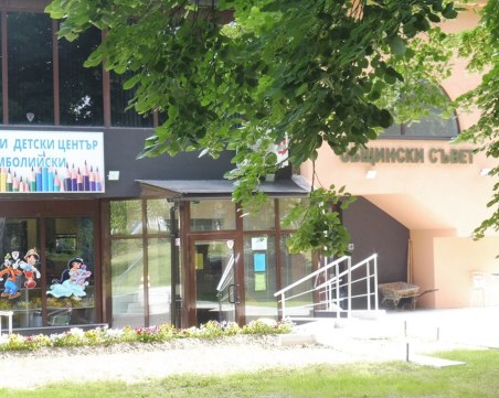 Градският парламент на Стамболийски заседава в нов дом