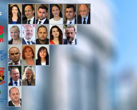 Имената им вече са ясни. ЦИК обяви 17-те български евродепутати