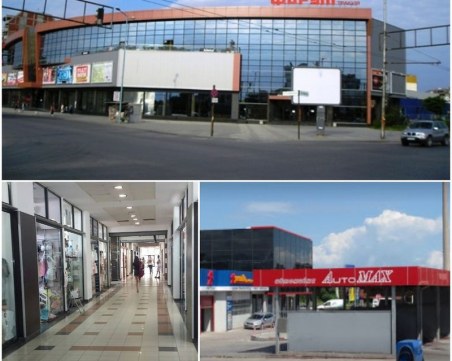 НАП-Пловдив удари серия от магазини в търговски център в Тракия