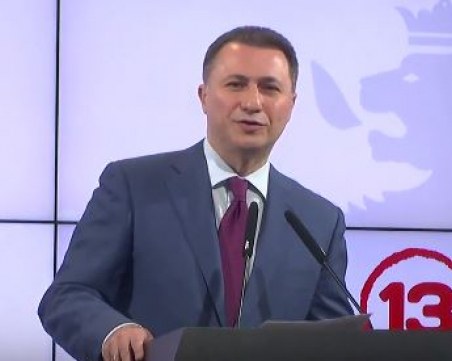 Груевски подаде оставка като депутат през Facebook