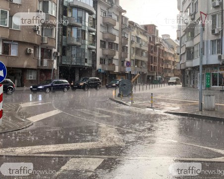 Нов порой се изсипа в Пловдив