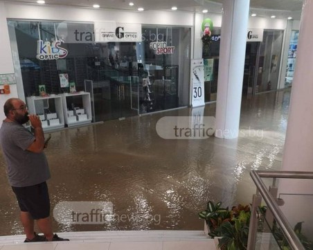 Евакуираха два мола в Пловдив, хора са блокирани