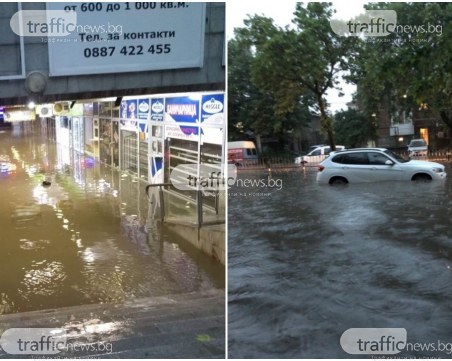 Заради потопа: Затвориха улици и булеварди в Пловдив