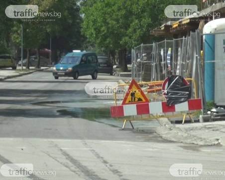 Пловдив изплува след водното бедствие