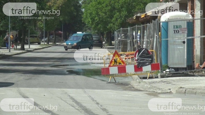 Пловдив изплува след водното бедствие