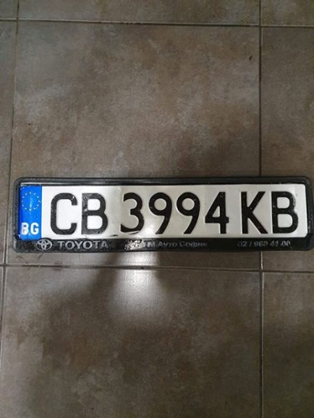 Регистрационен номер на кола изплува на ул. Авксентий Велешки 9 в Пловдив