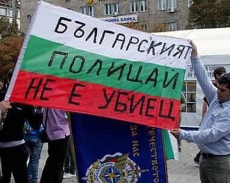 Полицаи обсаждат Съдебната палата, искат отмяна на присъдите за Чората