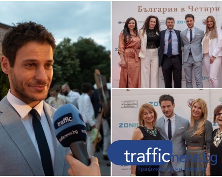 Филм за България накара пловдивчани да настръхнат! Звезди по червения килим на Римския стадион