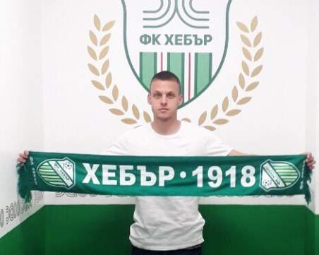 Хебър прибра бивши играчи на Ботев и Локо