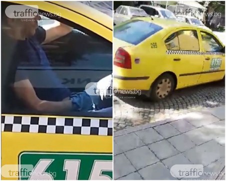 Нагонът по-силен от всичко: Таксиджия се самозадоволява в центъра на Пловдив