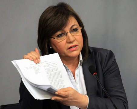 Нинова скочи на 