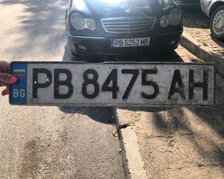 Още един, изгубен след пороя, регистрационен номер е намерен на улица 