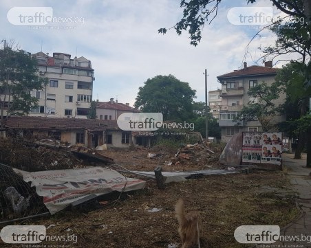 Откриха терен, който десетилетия бе скрит от погледите на пловдивчани! Ще се застрои ли?
